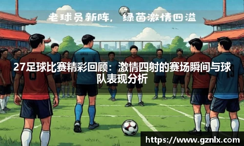 BB贝博ballbet