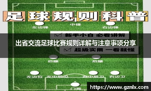 BB贝博ballbet