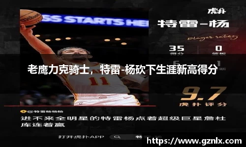 BB贝博登录入口