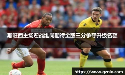 BB贝博ballbet