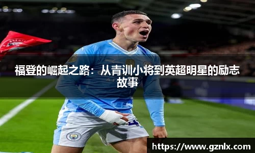 BB贝博登录入口