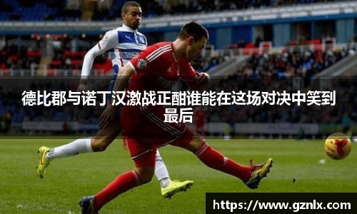 BB贝博艾佛森