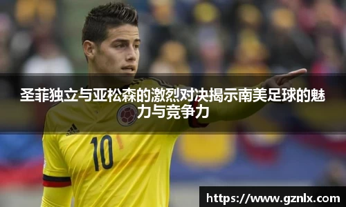 BB贝博ballbet
